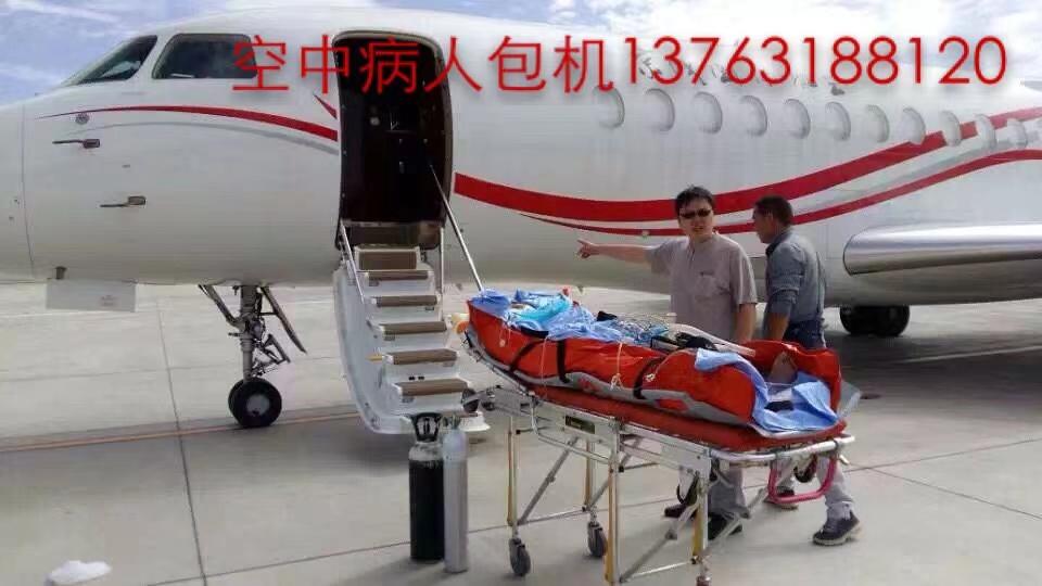 岳西县跨国医疗包机、航空担架